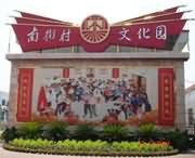 郾城明天天气