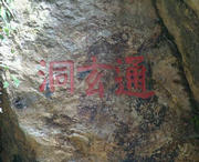 师宗天气预报40天